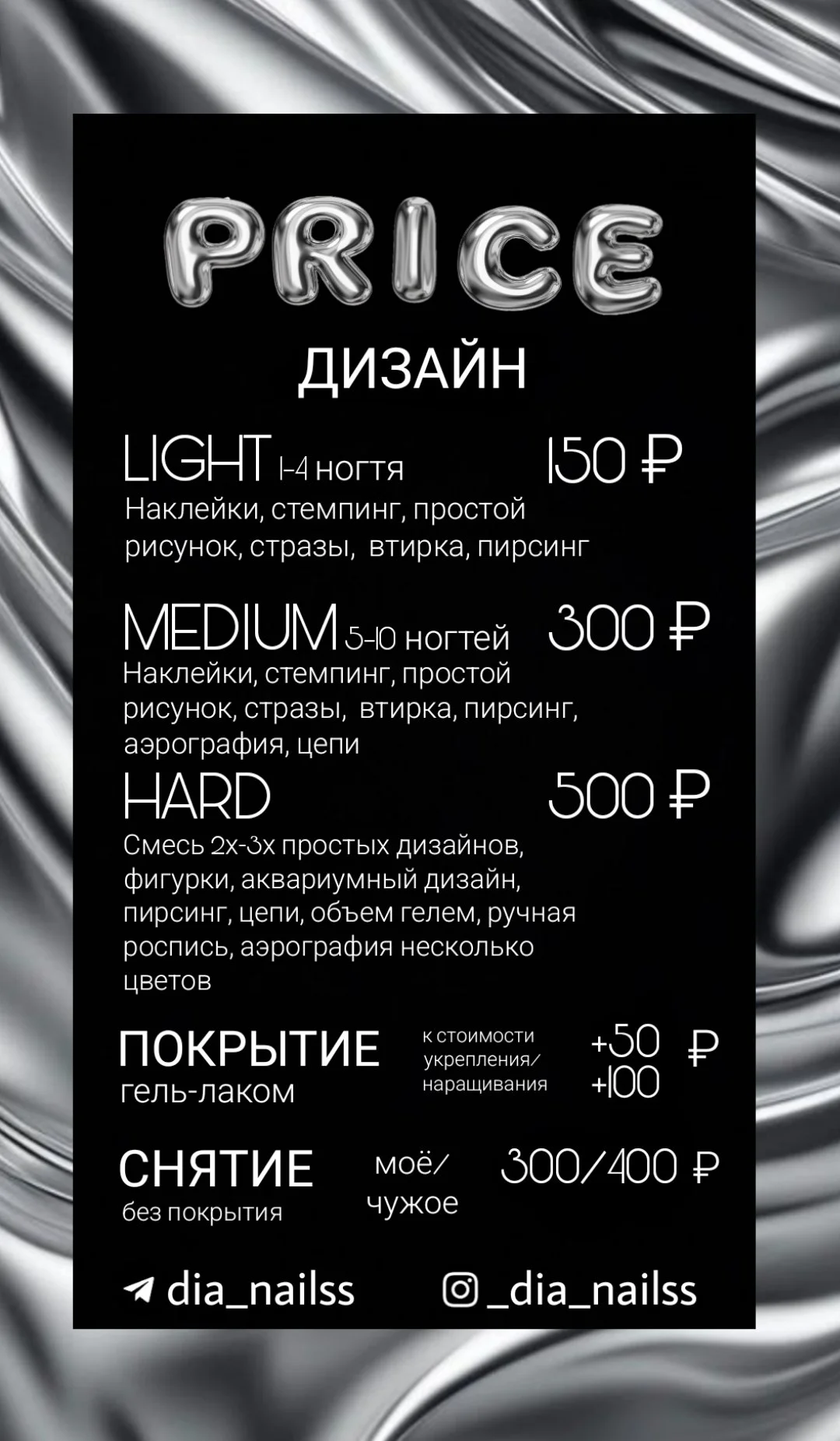Маникюр укрепление наращивание ногтей - миниатюра 9