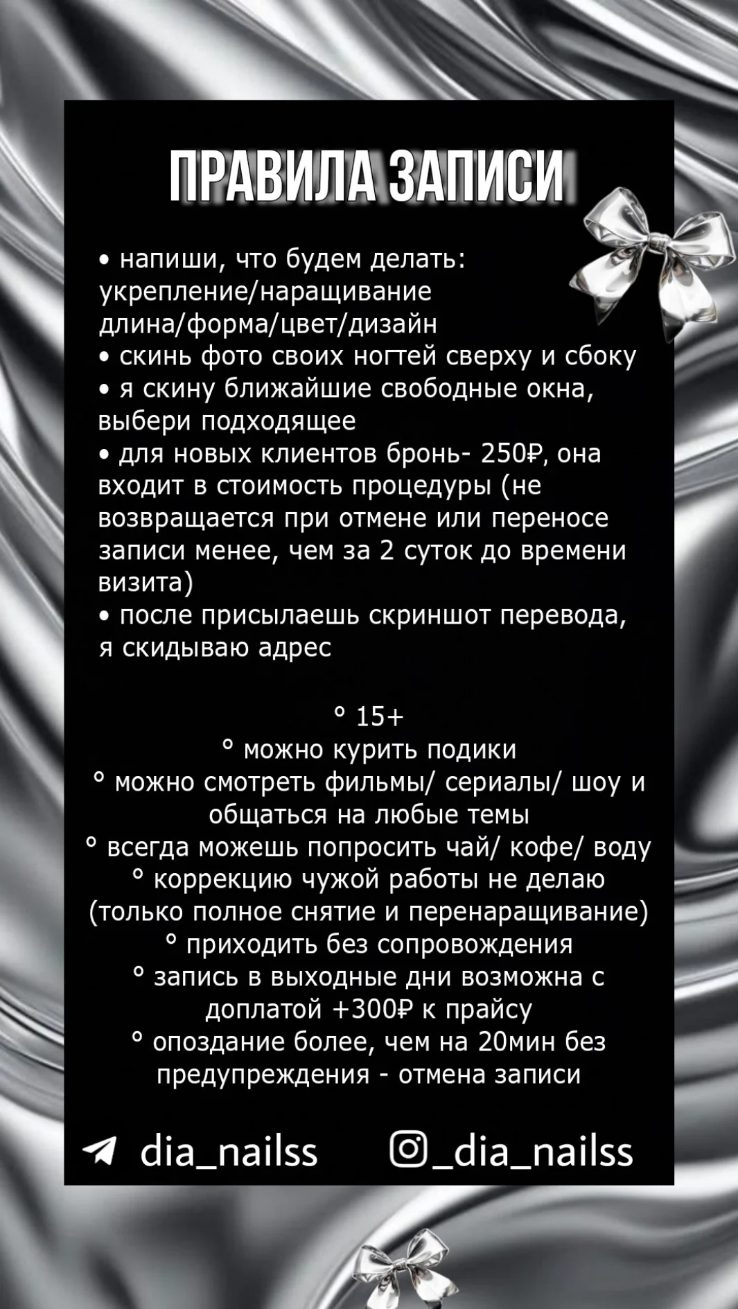 Маникюр укрепление наращивание ногтей - миниатюра 10