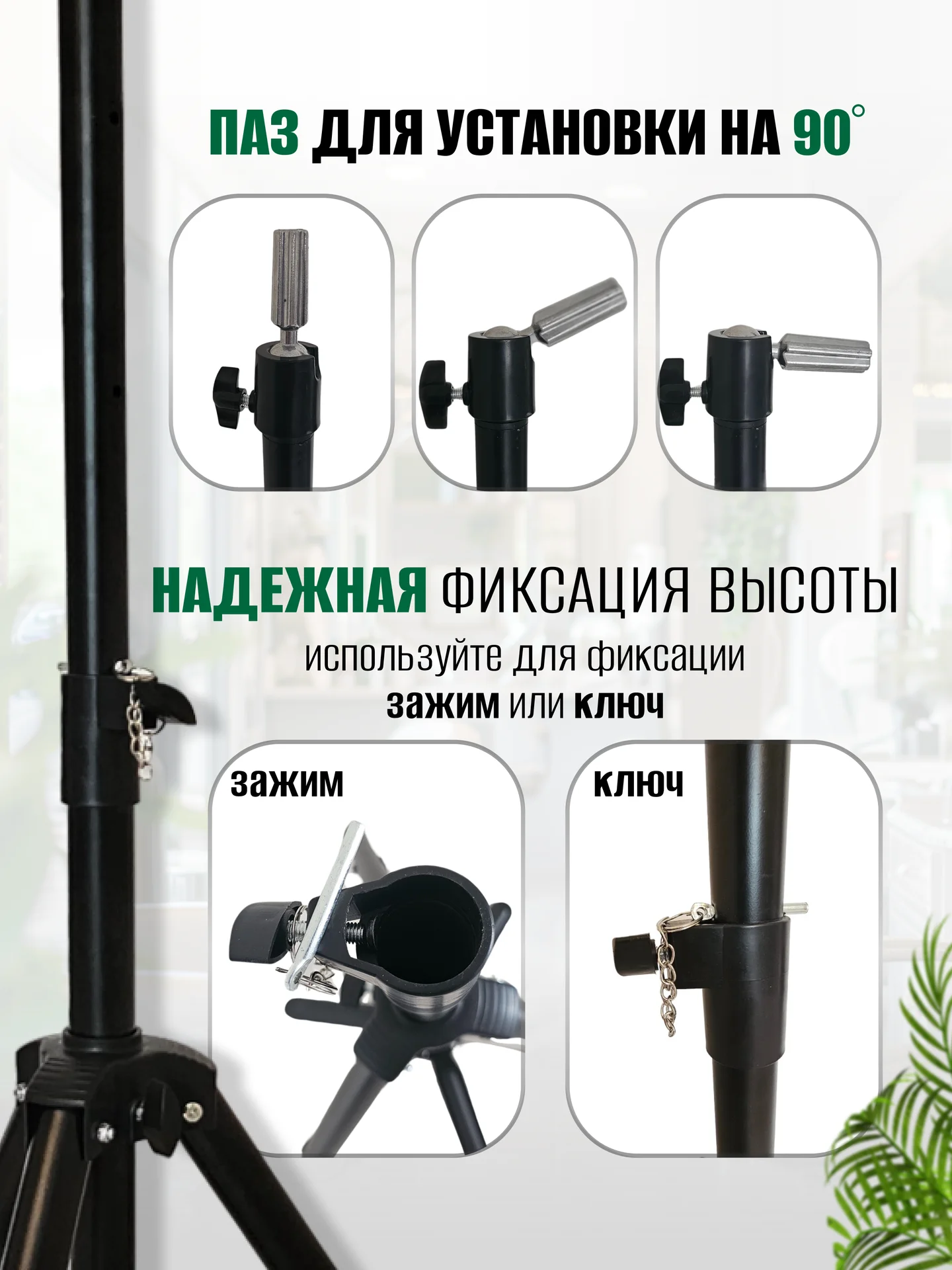 Штатив тренога напольный для манекена головы - миниатюра 3