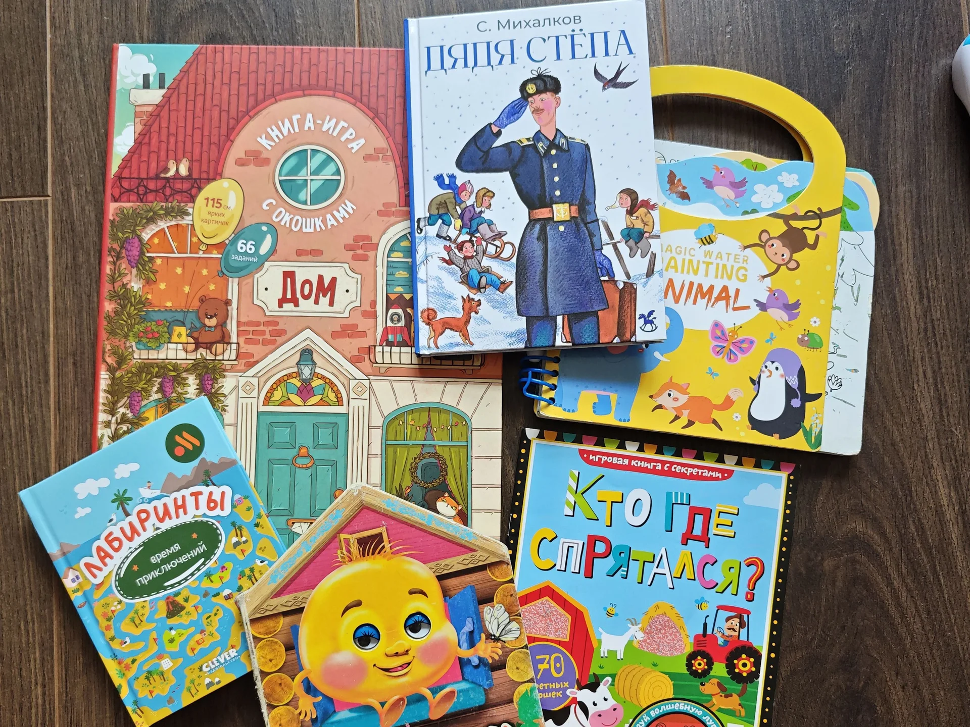 Отдам детские книги бесплатно - изображение 1
