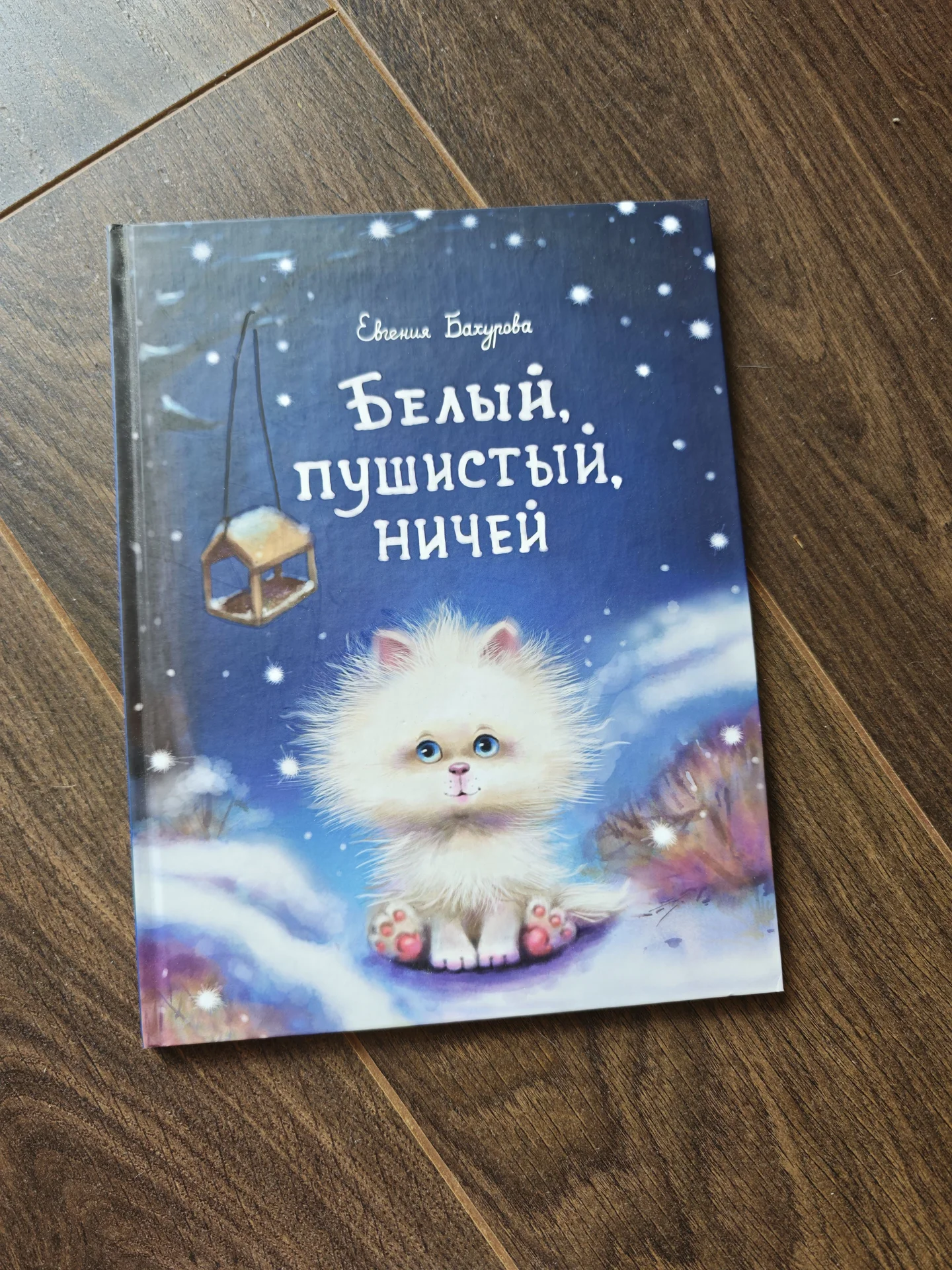 Книги для детей - изображение 1