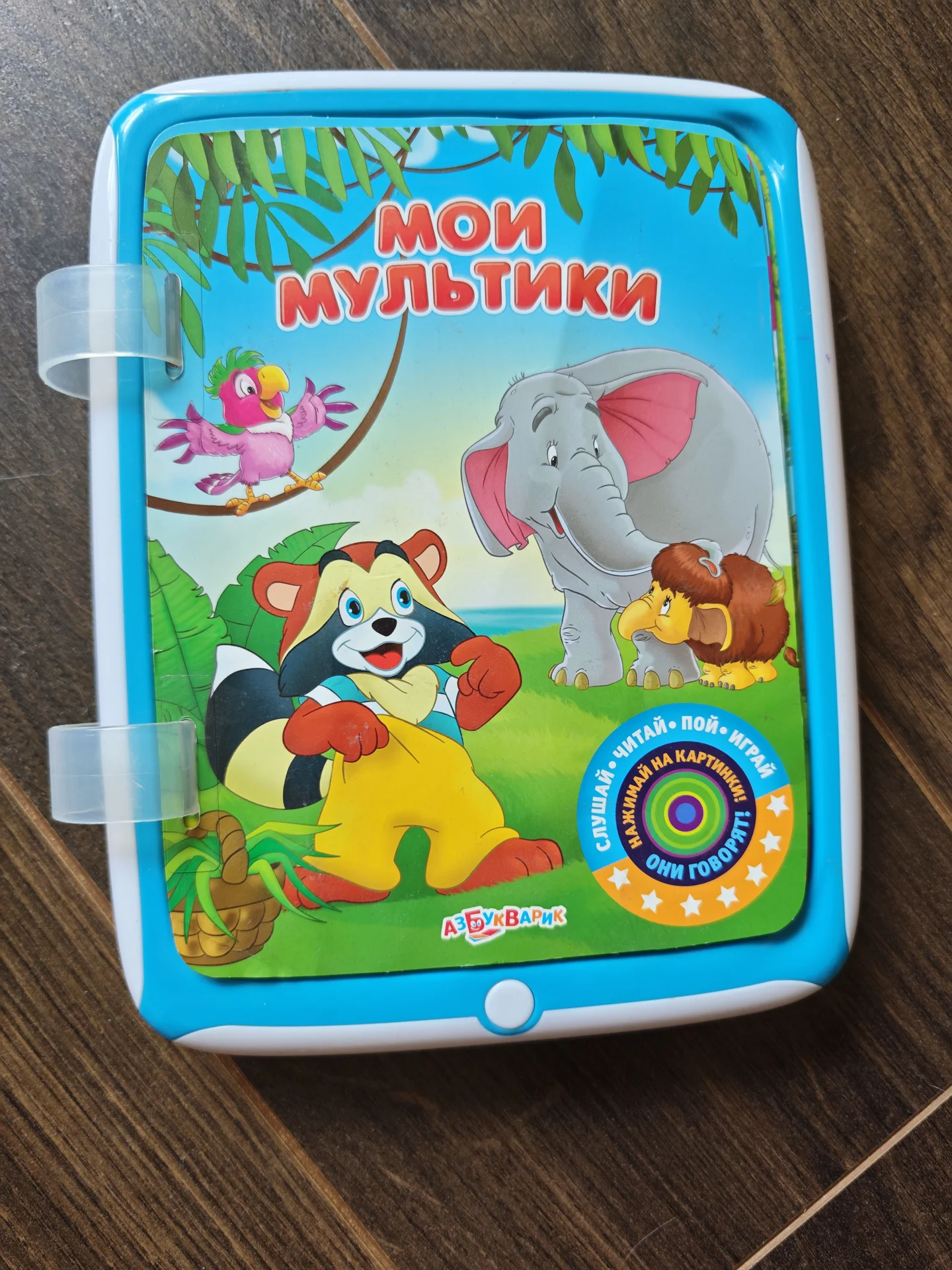Книги для детей - миниатюра 3
