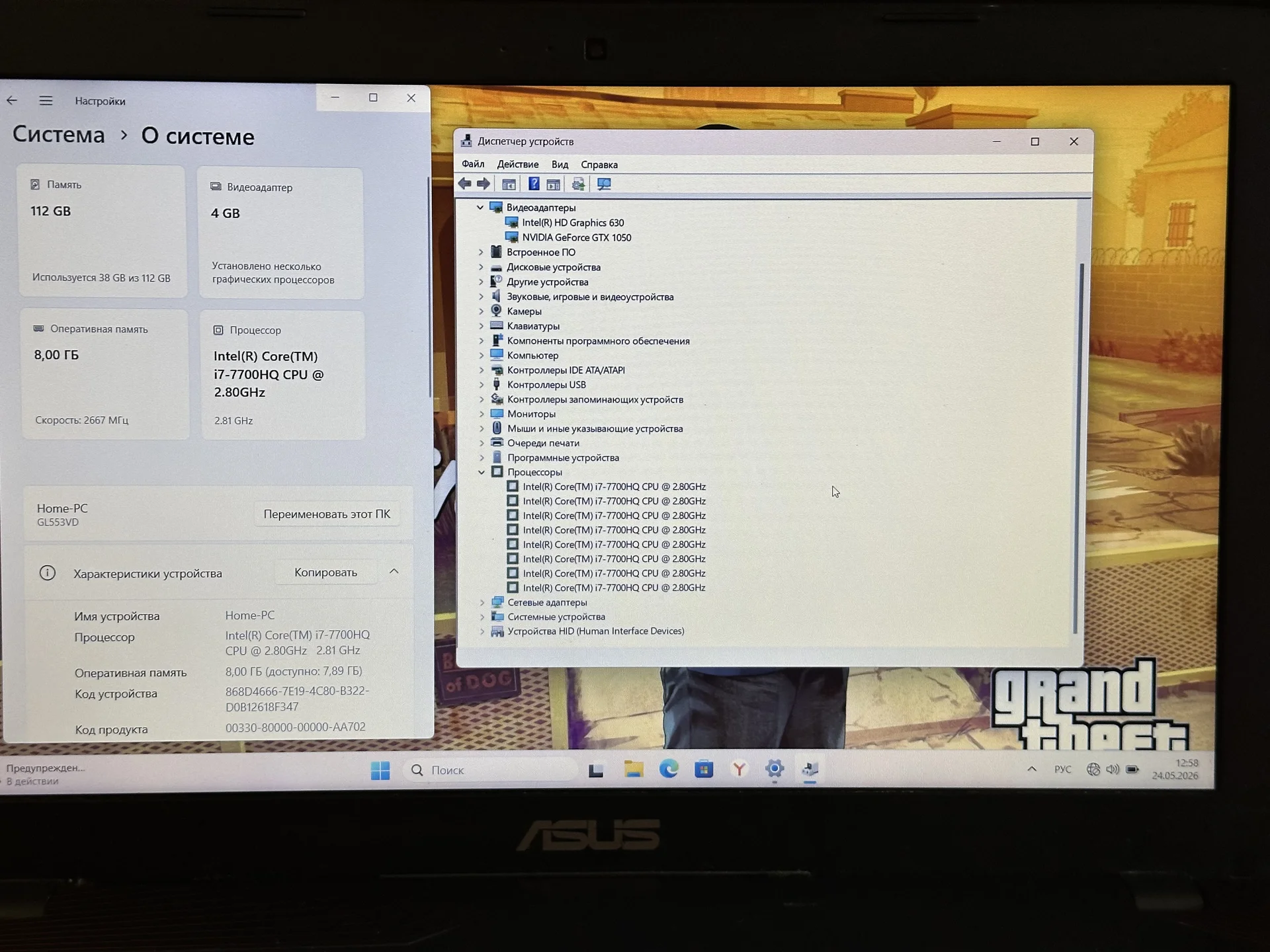 Игровой ноутбук ASUS GTX1050/i7-7700HQ - миниатюра 4