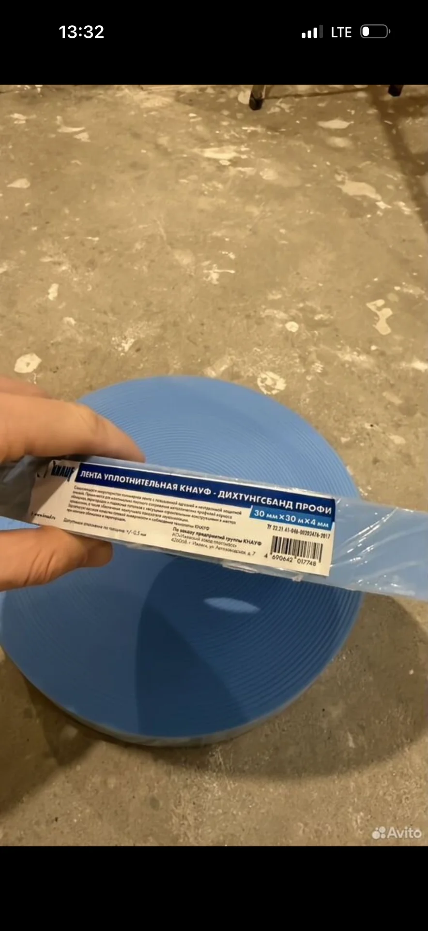 Лента уплотнительная Knauf - миниатюра 3