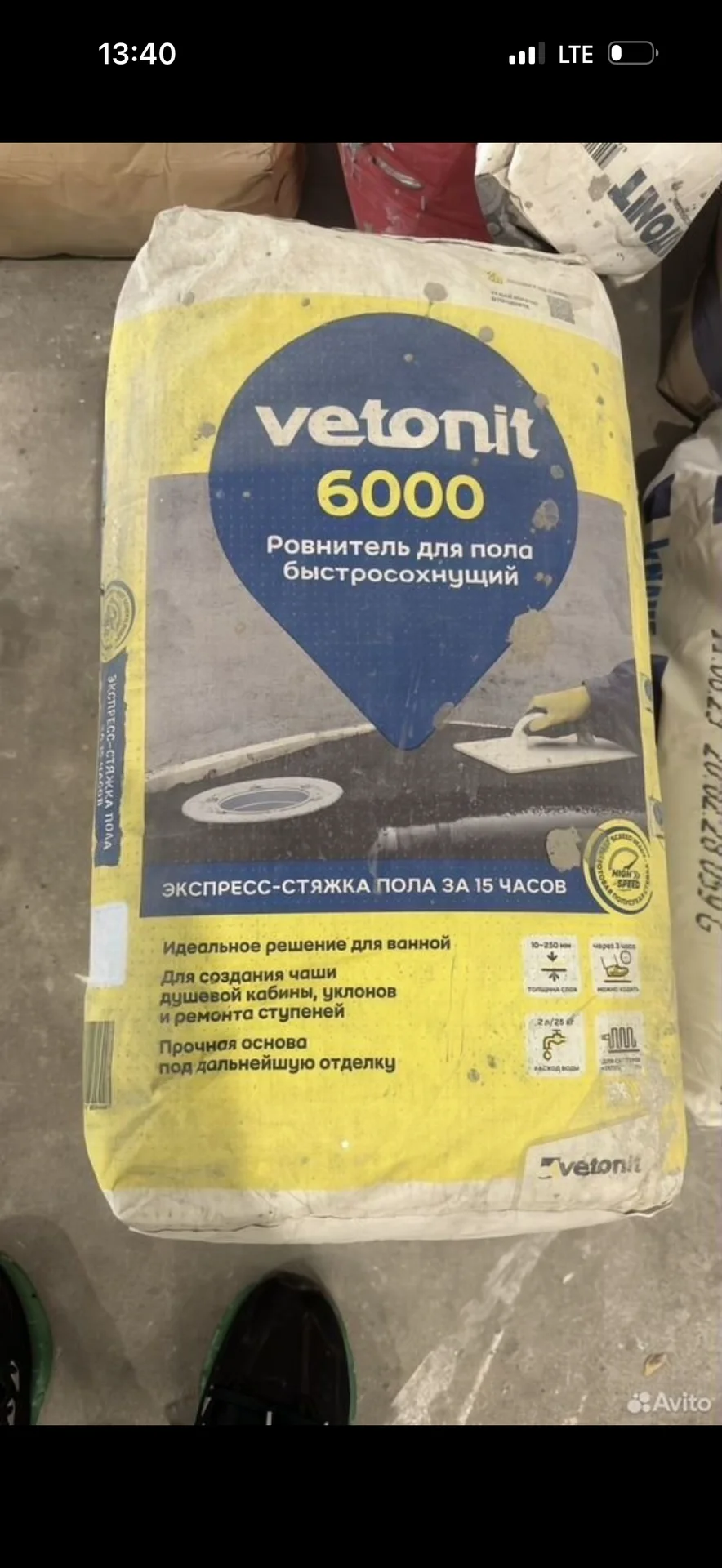 Knauf unihard, vetonit 6000 - миниатюра 2