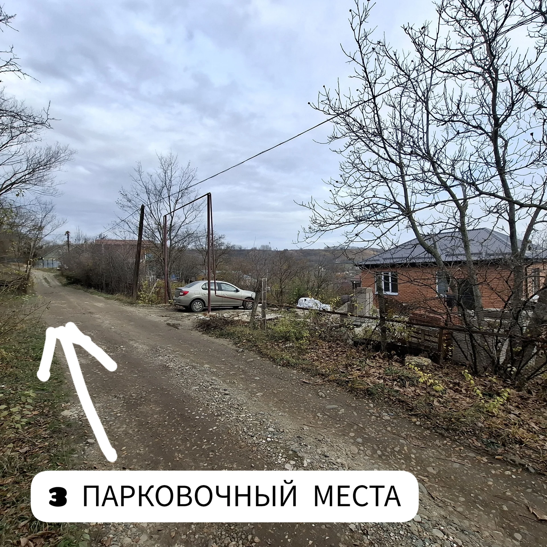 Продается дом 134 кв 5 комнат - миниатюра 4