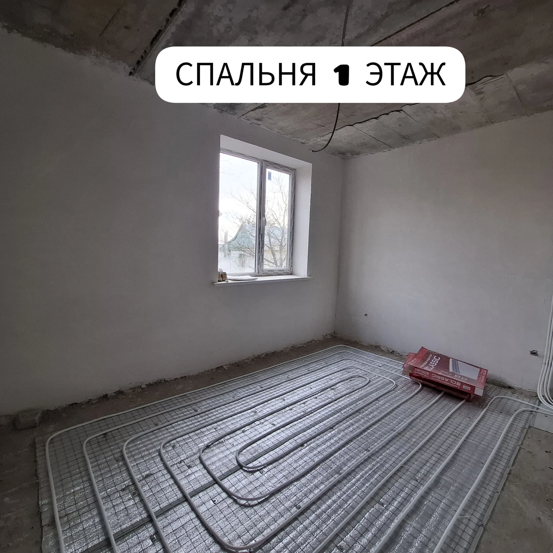 Продается дом 134 кв 5 комнат - миниатюра 15