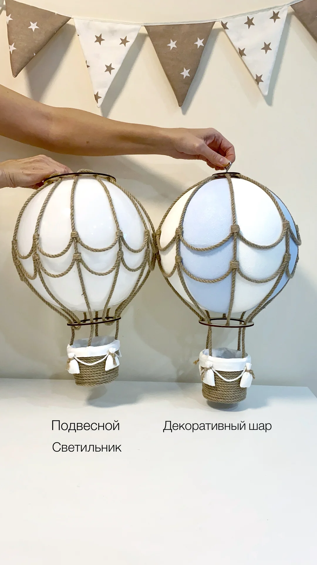 Декор воздушный шар, монгольфьер - миниатюра 8