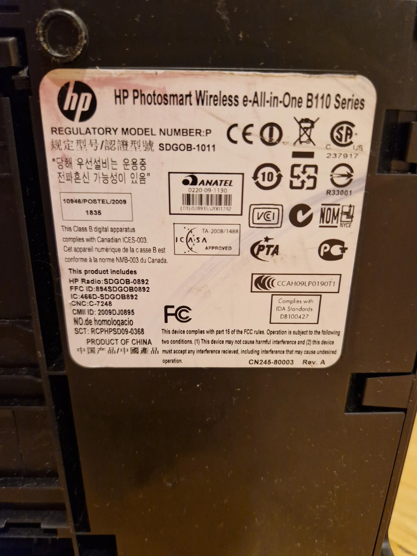 Принтер HP B110 - миниатюра 3