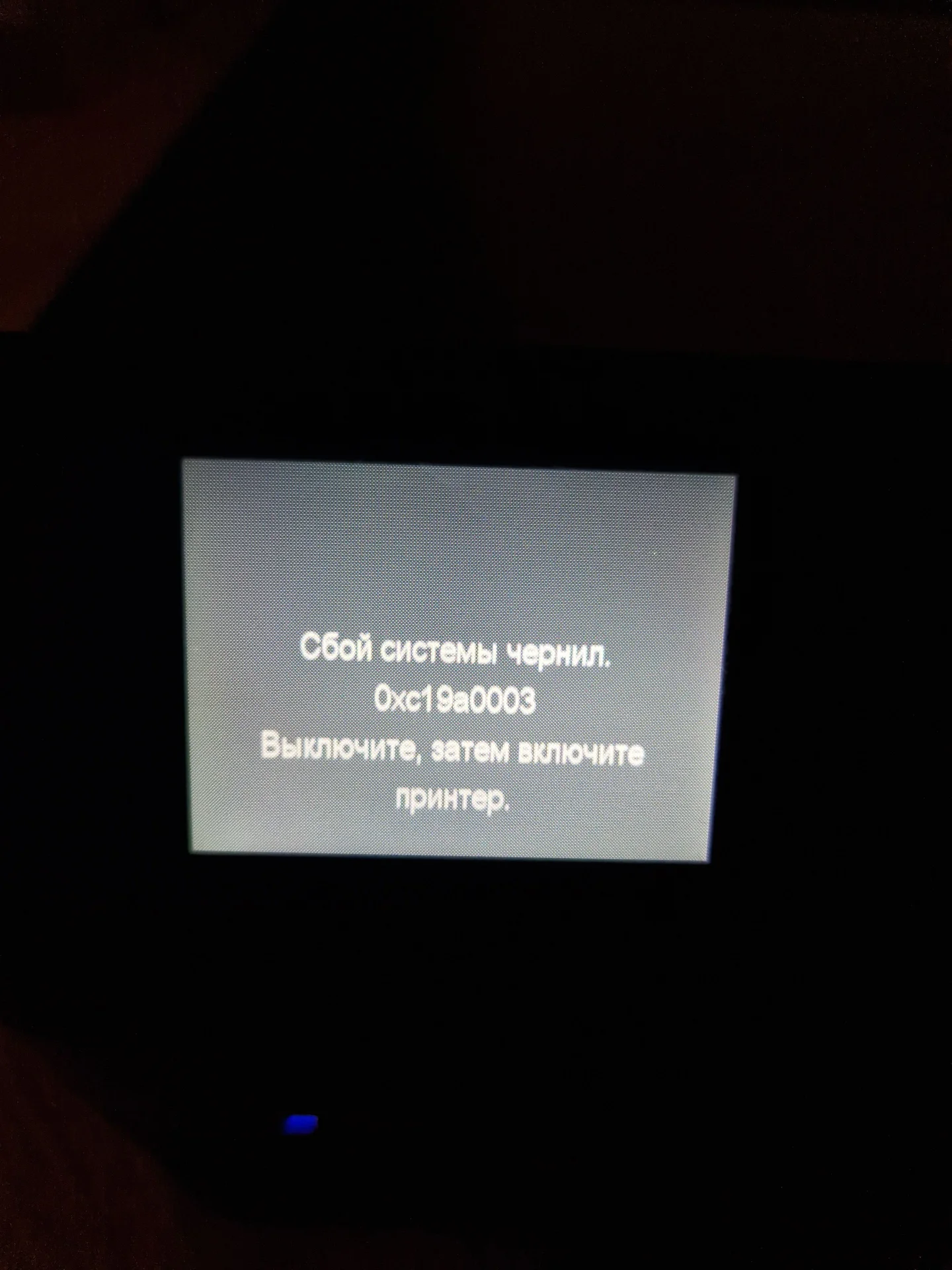 Принтер HP B110 - миниатюра 8