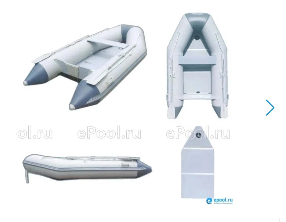 Лодка надувная Bestway 280 - миниатюра 14