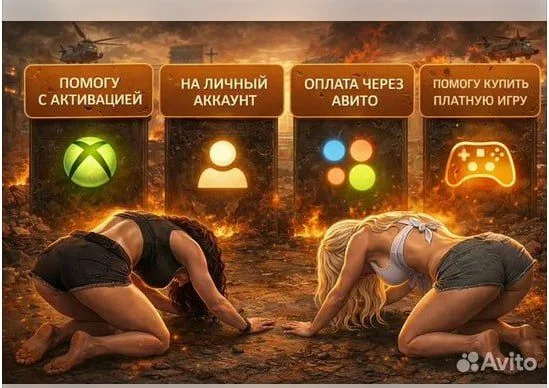 Подписка XBOX Game Pass ultimate - миниатюра 3