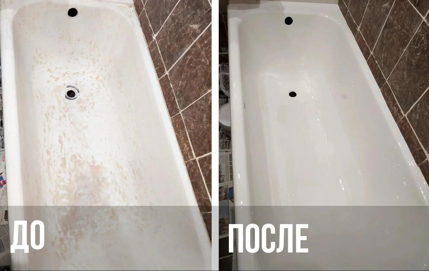 Реставрация ванн - миниатюра 5