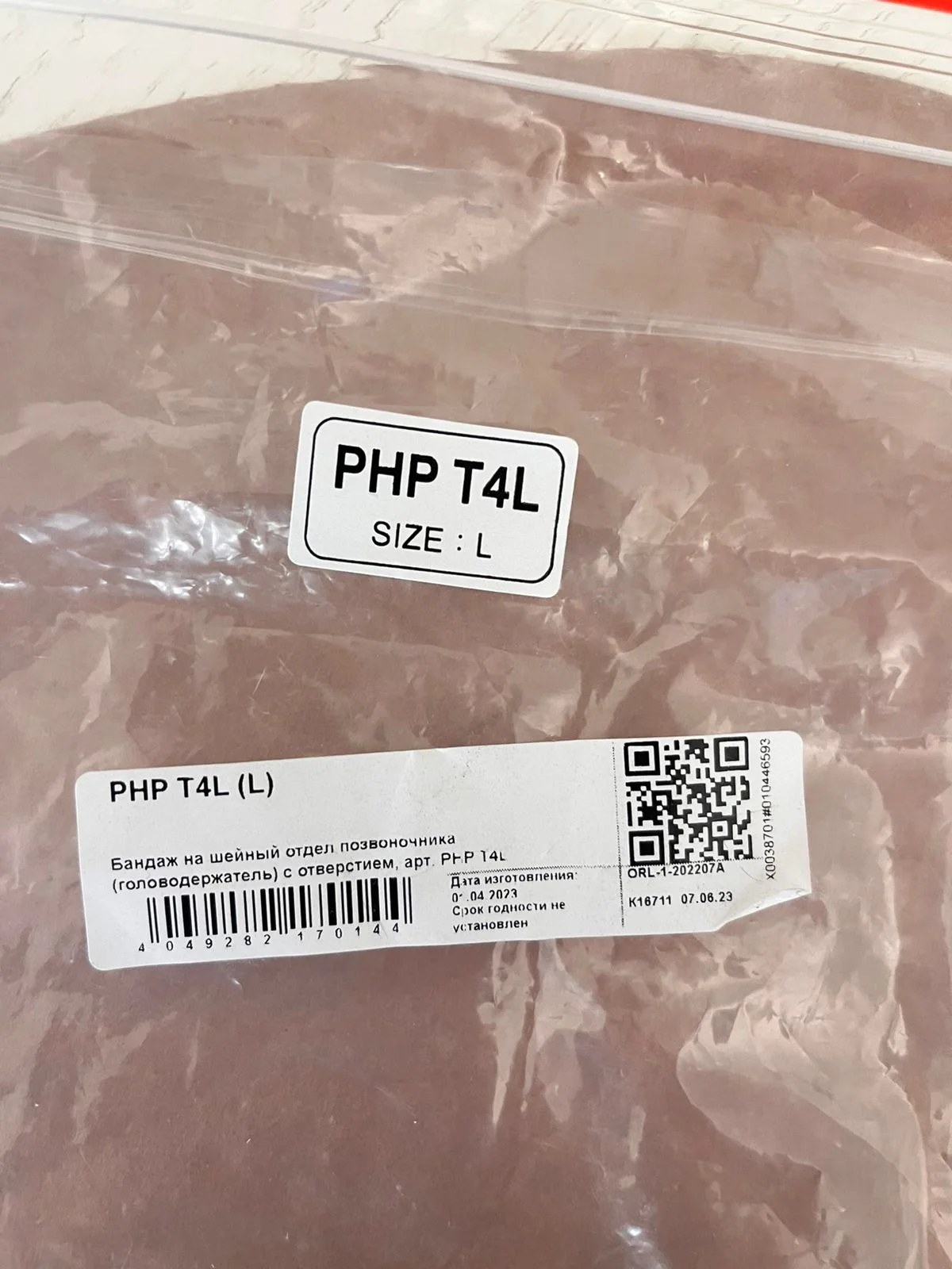 Бандаж на шейный отдел позвоночника подходит и дет - миниатюра 5