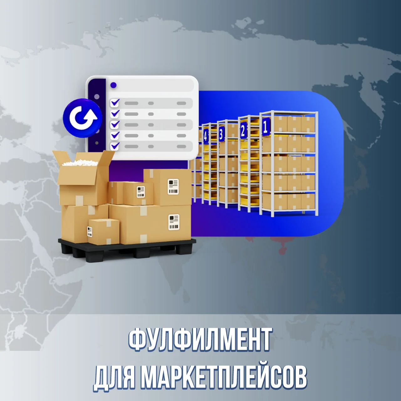 Белая доставка грузов из Китая с ГТД и УПД - миниатюра 7