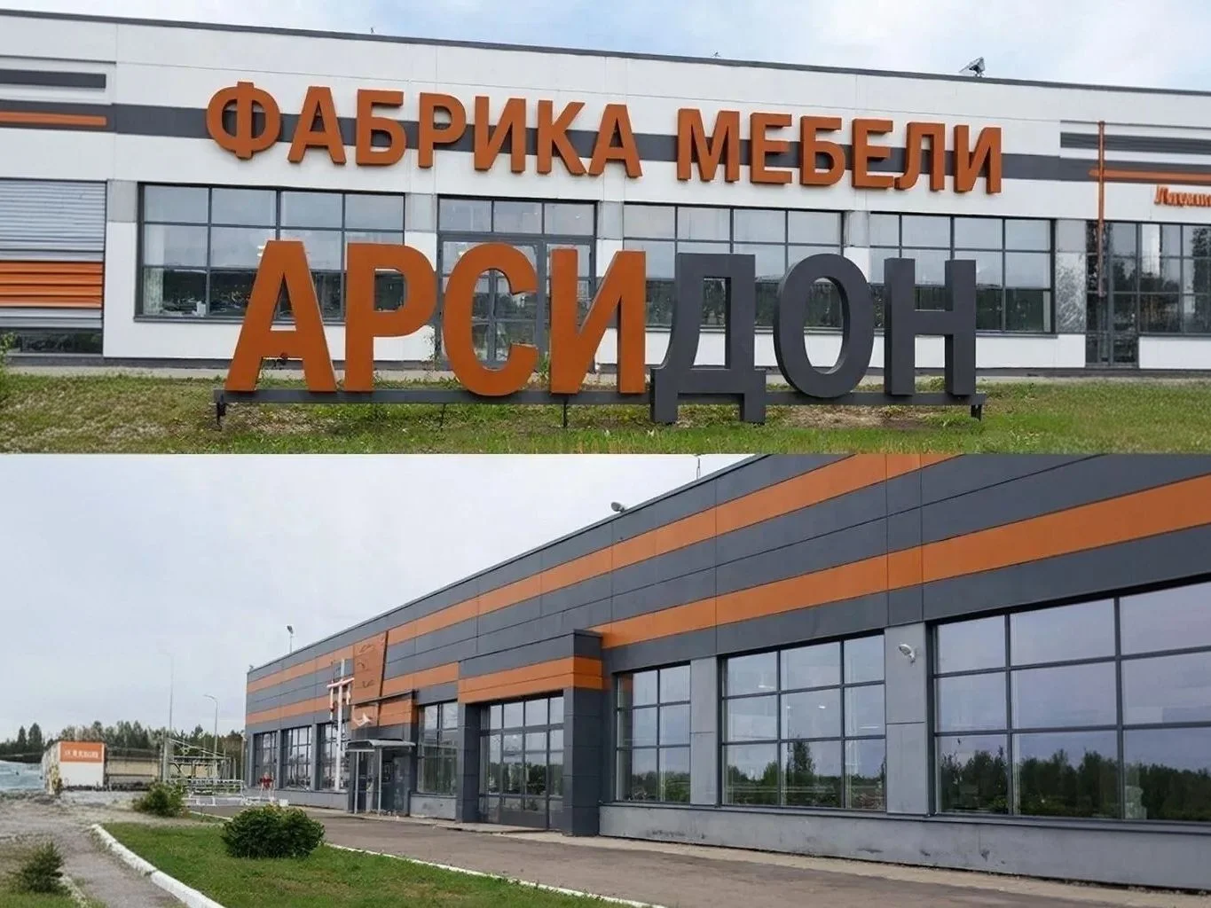Нейминг под регистрацию в Роспатенте - миниатюра 9