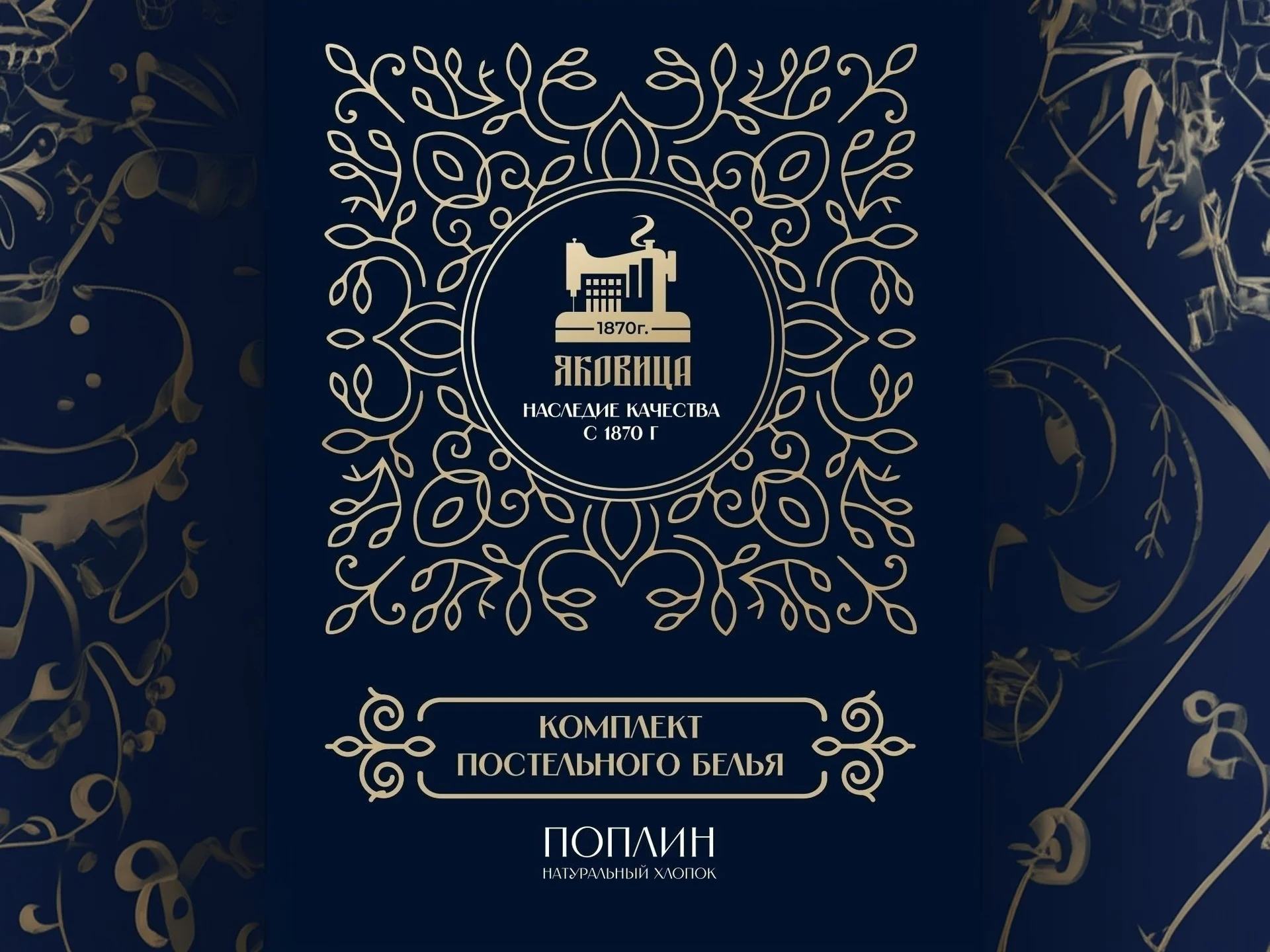 Нейминг под регистрацию в Роспатенте - миниатюра 14