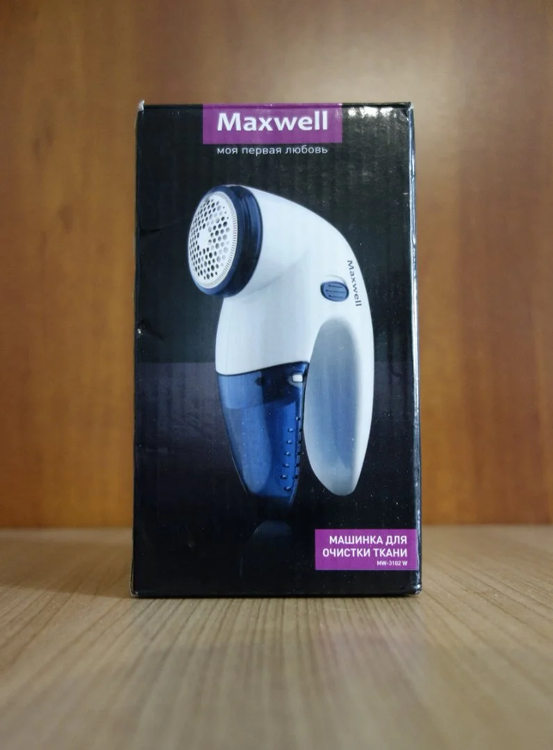Машинка для удаления катышков Maxweell MW-3102 - миниатюра 5