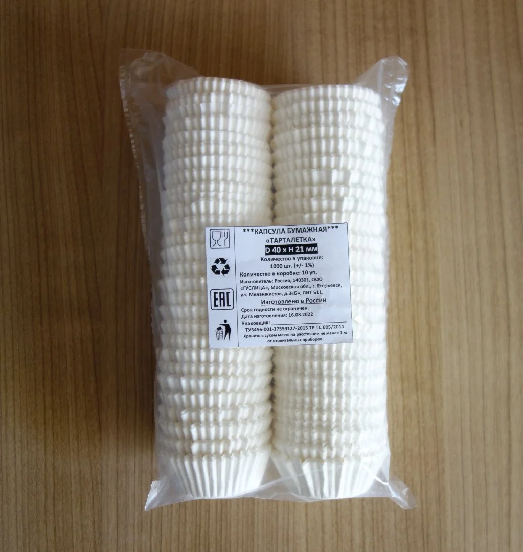 Форма бумажная для выпечки D40/H21 (1000 шт.) - миниатюра 2