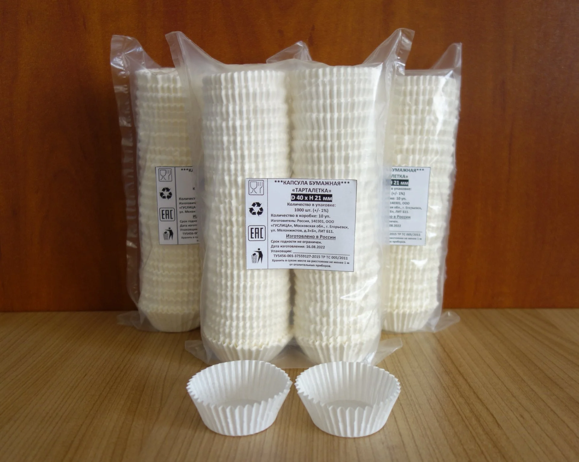 Форма бумажная для выпечки D40/H21 (1000 шт.) - миниатюра 6