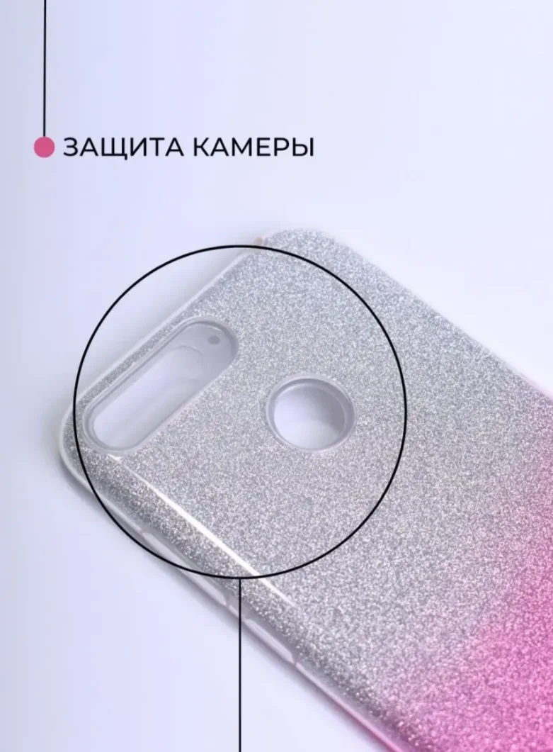 Силиконовый чехол-бампер на Huawei Honor 7A Pro/7C - миниатюра 5