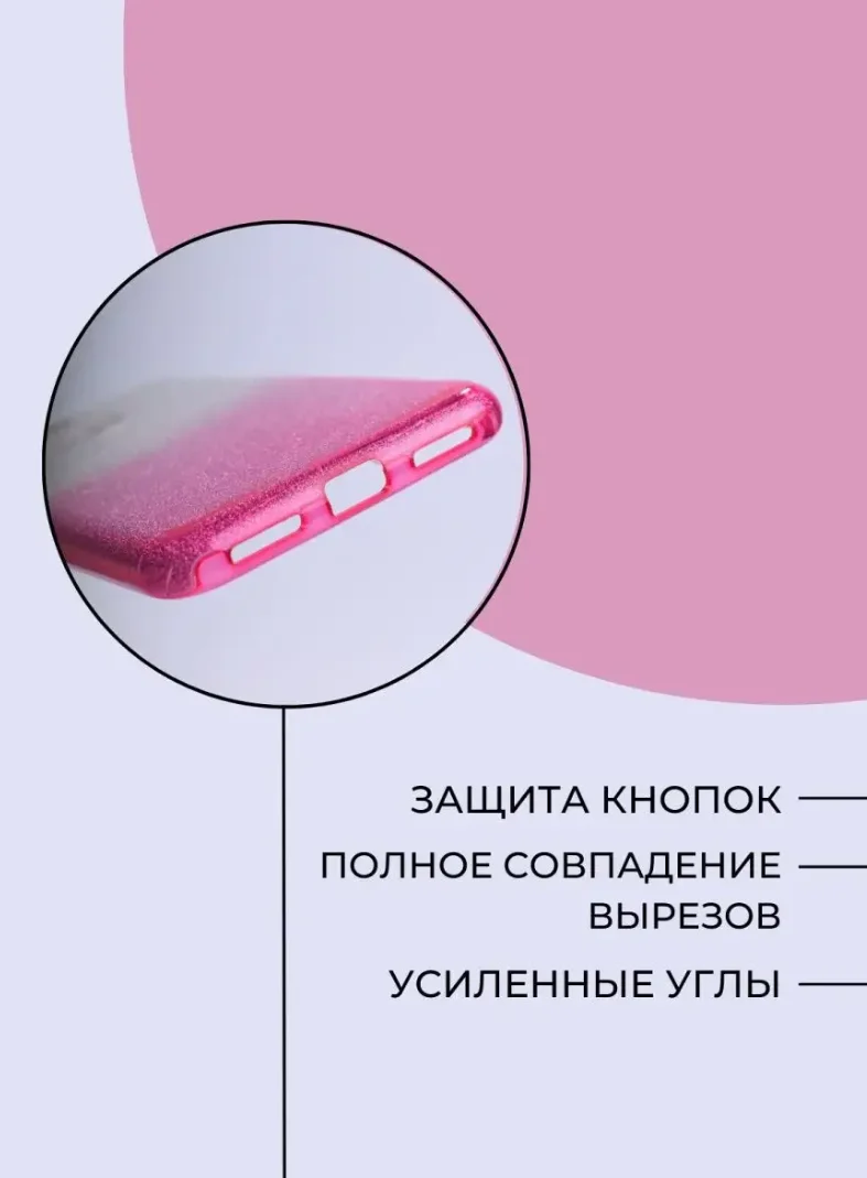 Силиконовый чехол-бампер на Huawei Honor 7A Pro/7C - миниатюра 7