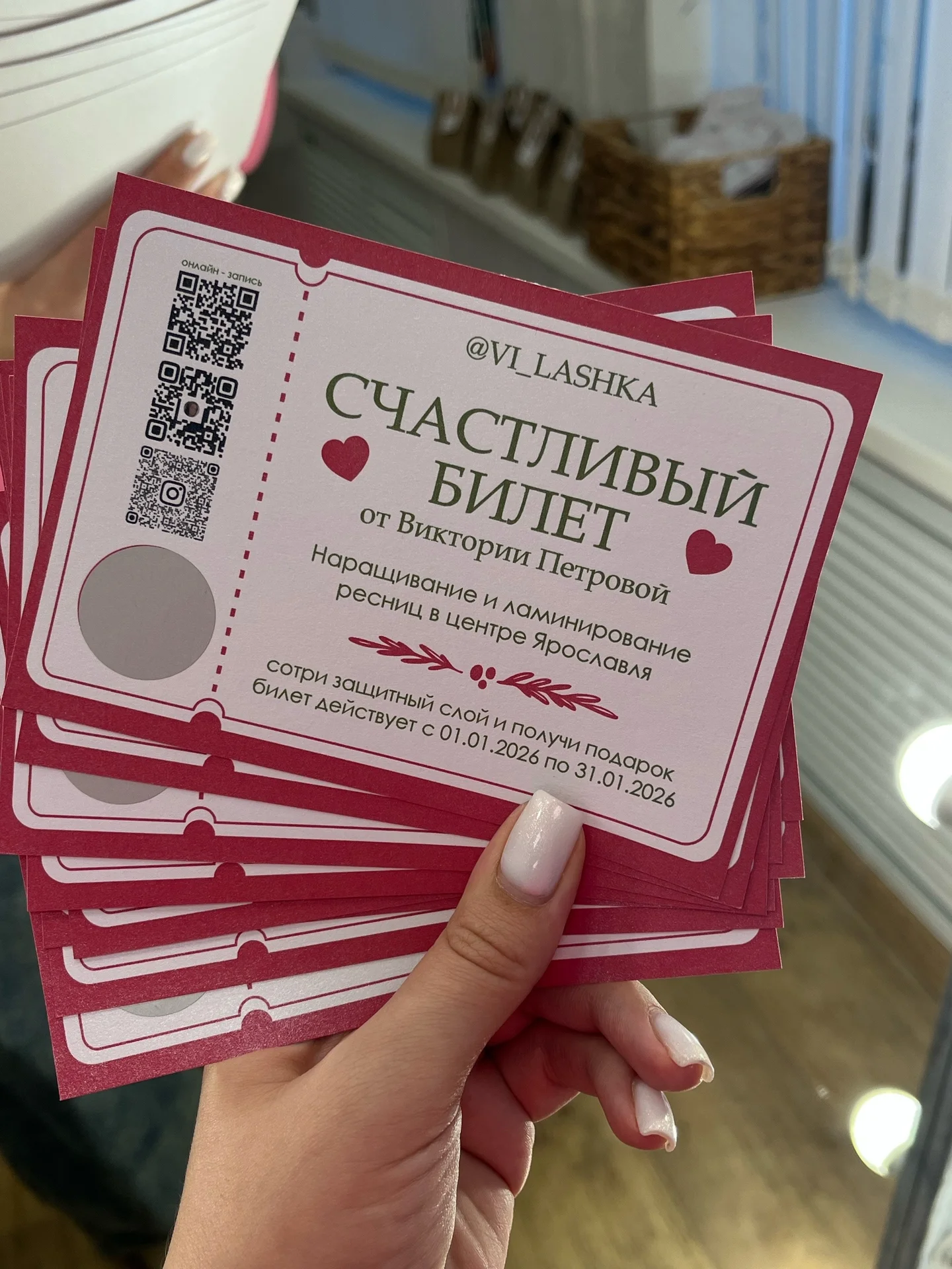 Печать листовок, флаеров, купонов, сертификатов - миниатюра 5