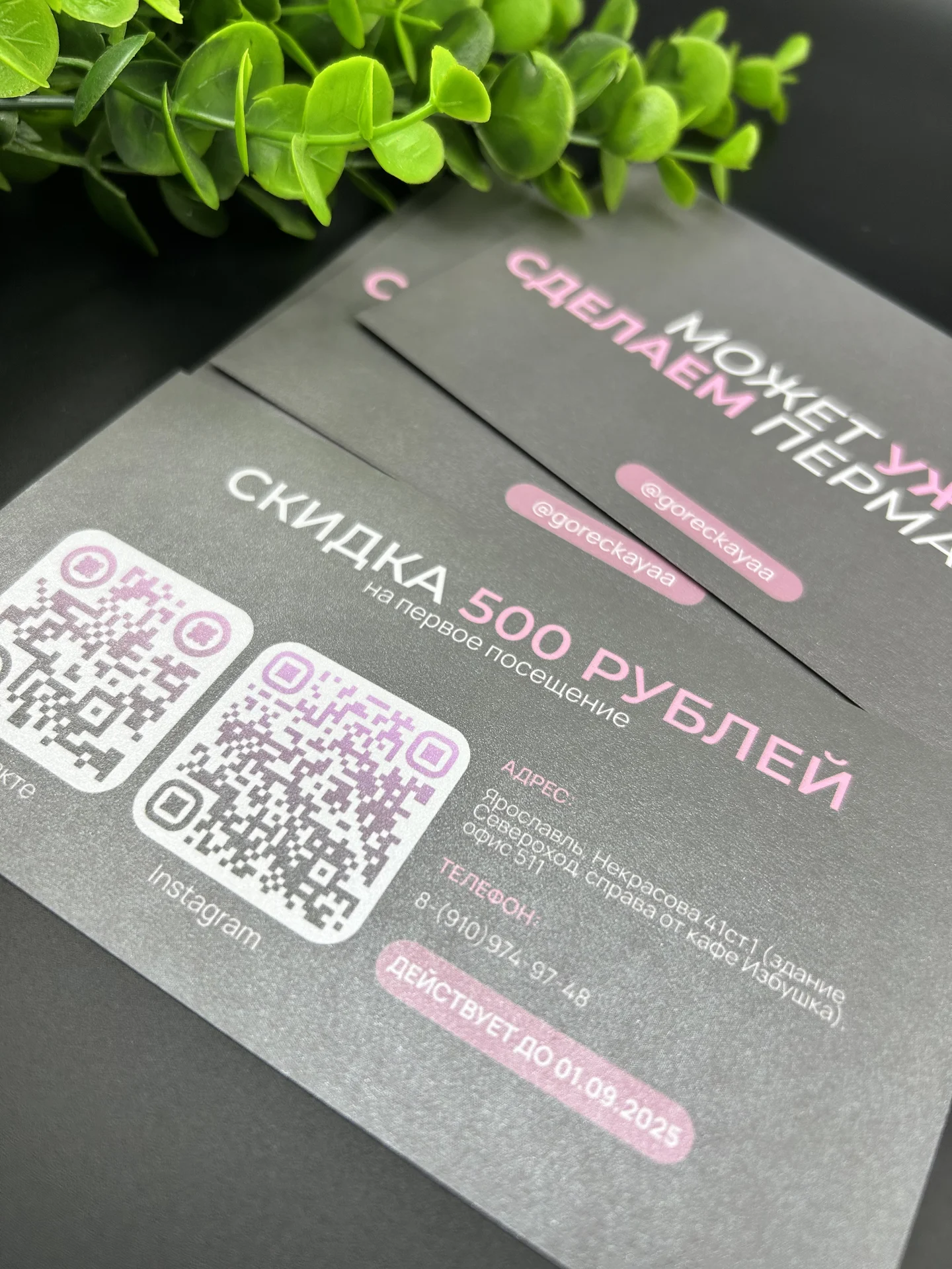 Печать листовок, флаеров, купонов, сертификатов - миниатюра 9