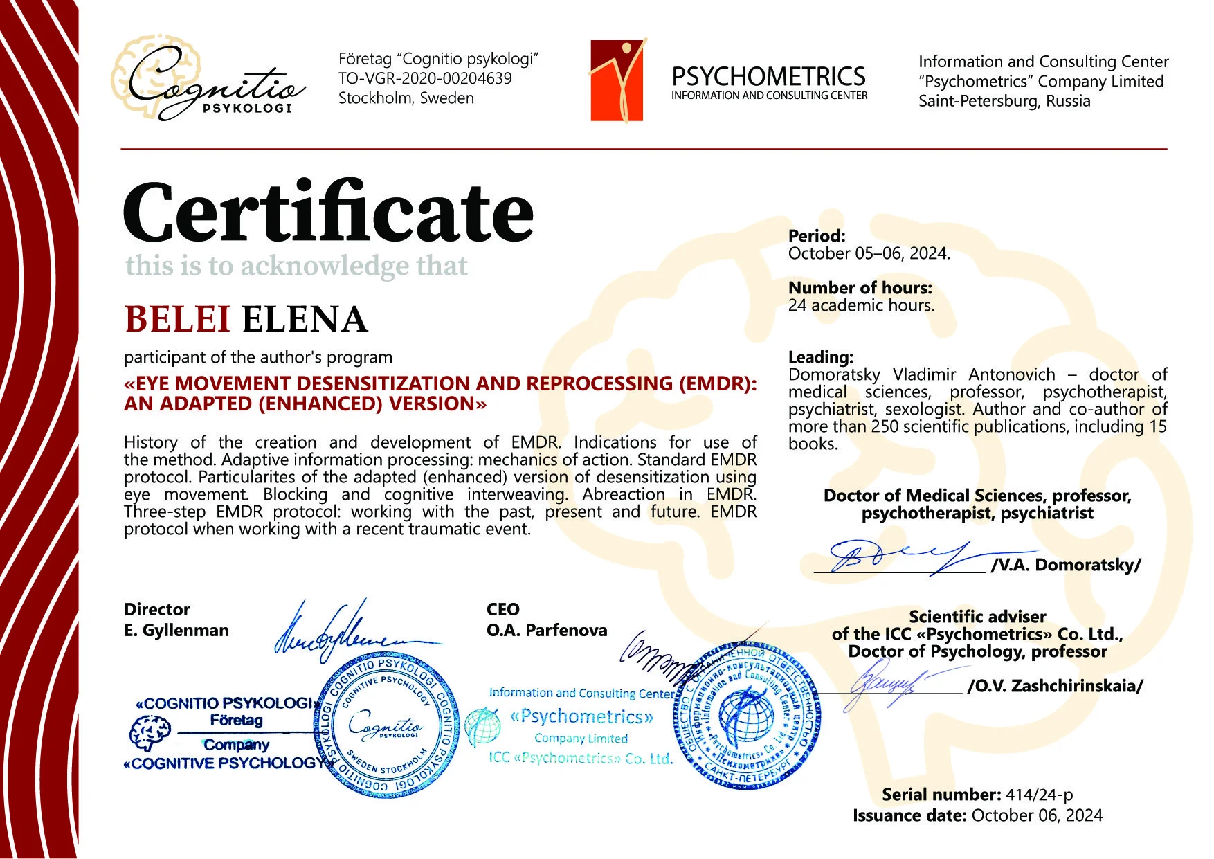 Психолог emdr (дпдг) - миниатюра 5