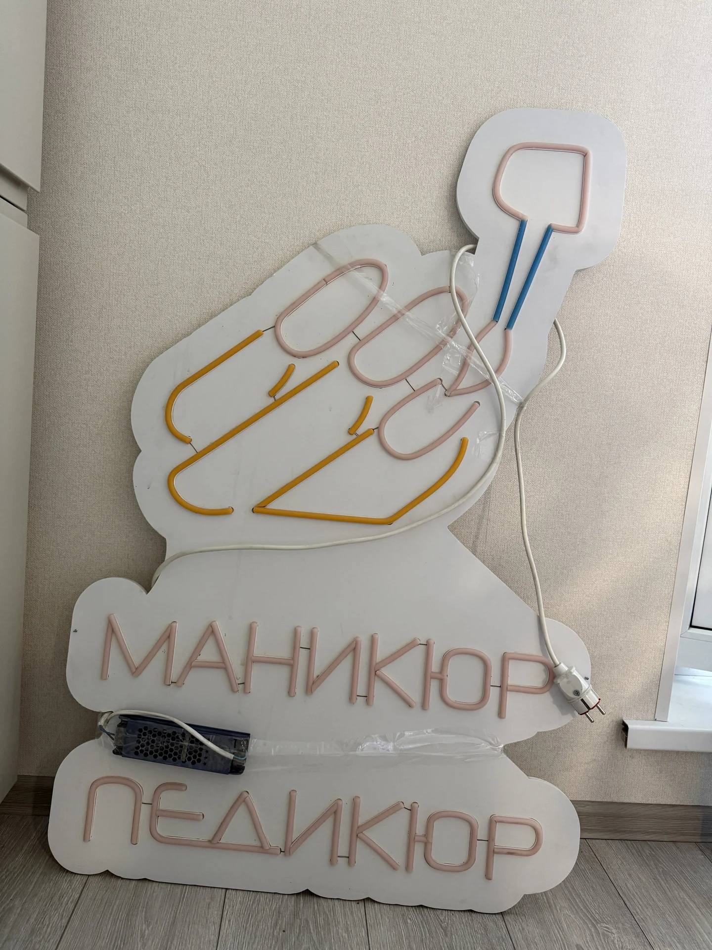 Световая вывеска для маникюра - миниатюра 2