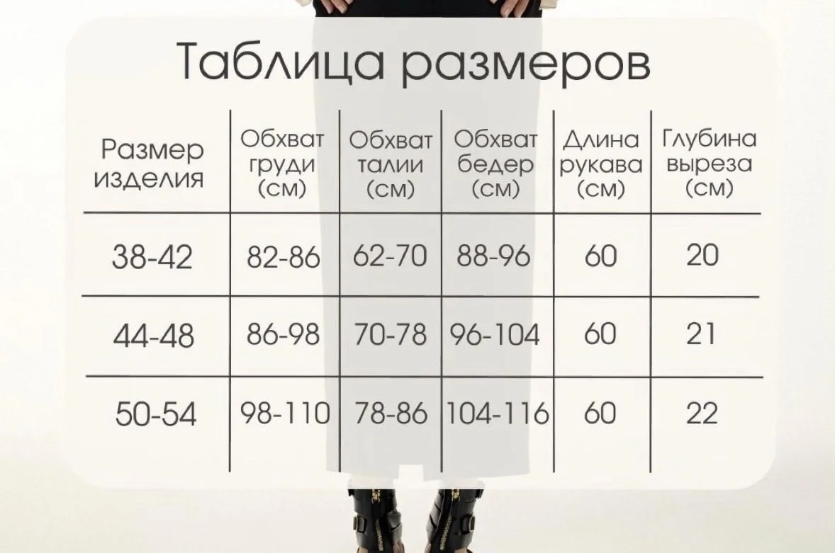 Блуза женская шифон - миниатюра 4