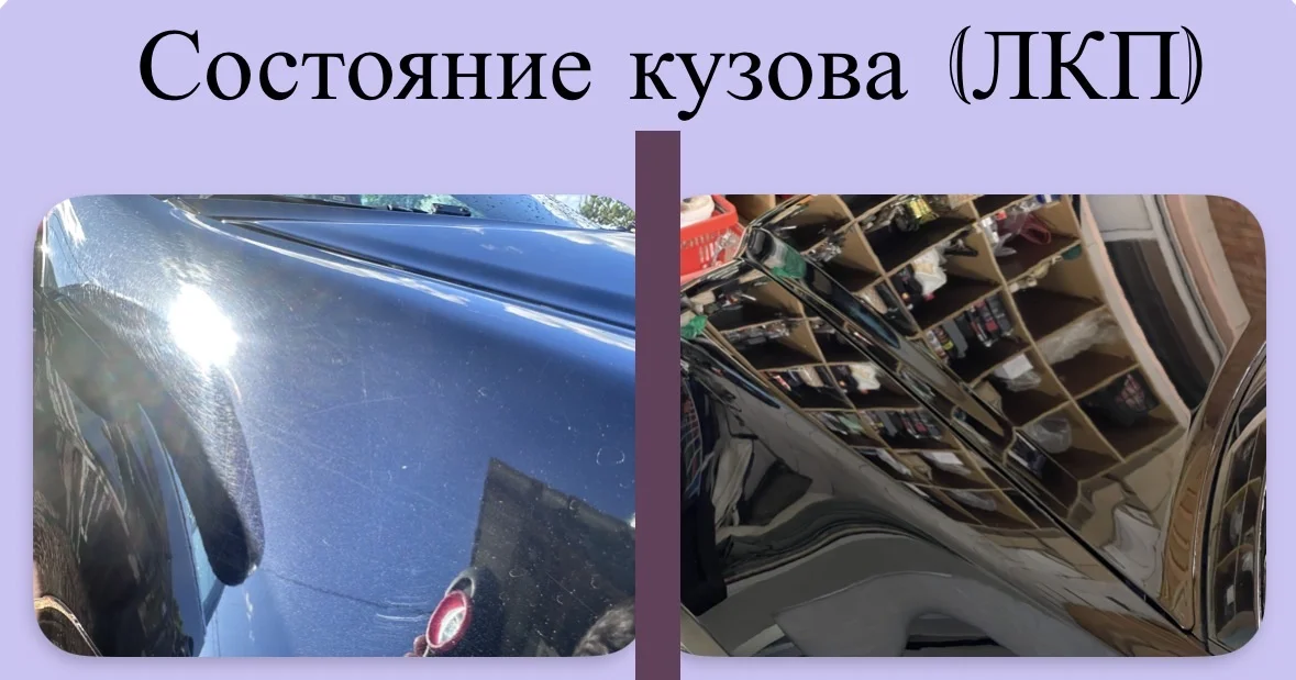 ПОЛИРОВКА/предпродажная подготовка, уборка салона - миниатюра 7
