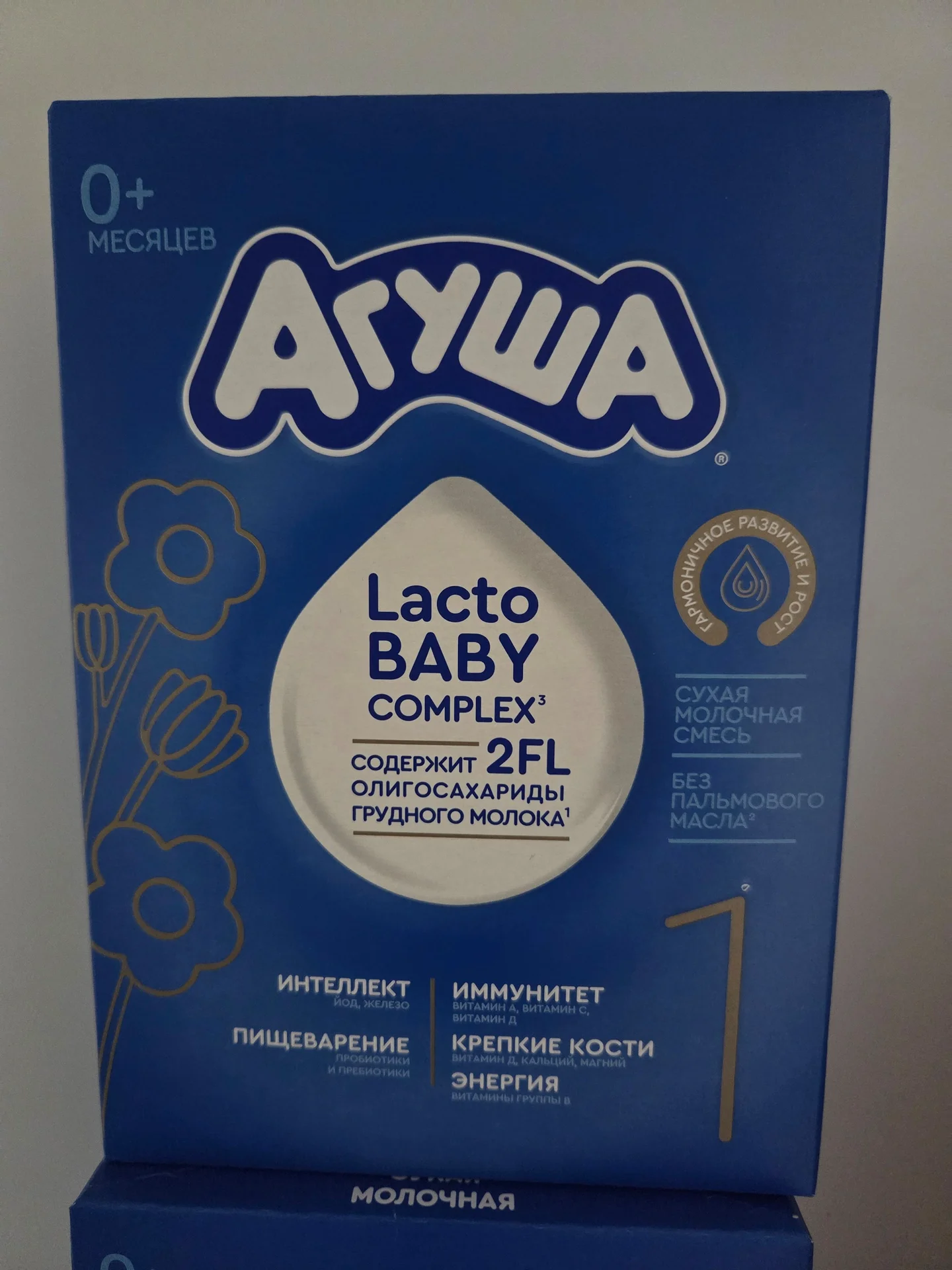 смесь Агуша 1 и кисломолочная агуша 1 - миниатюра 5