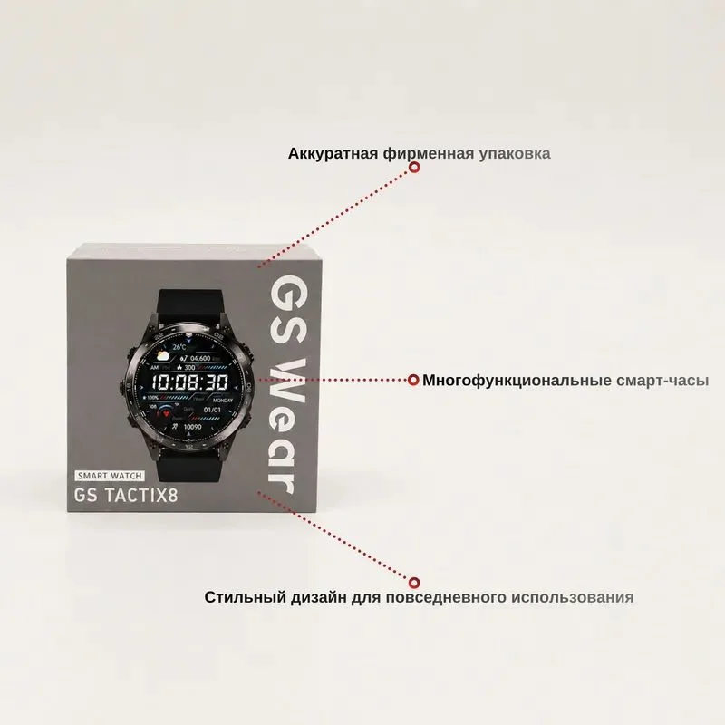 GS Tactix 8 - изображение 1