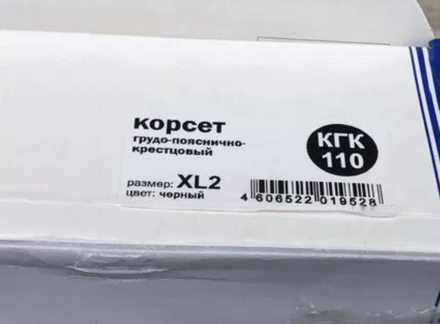 Корсет грудно пояснично кресцовый кгк 110 - миниатюра 2