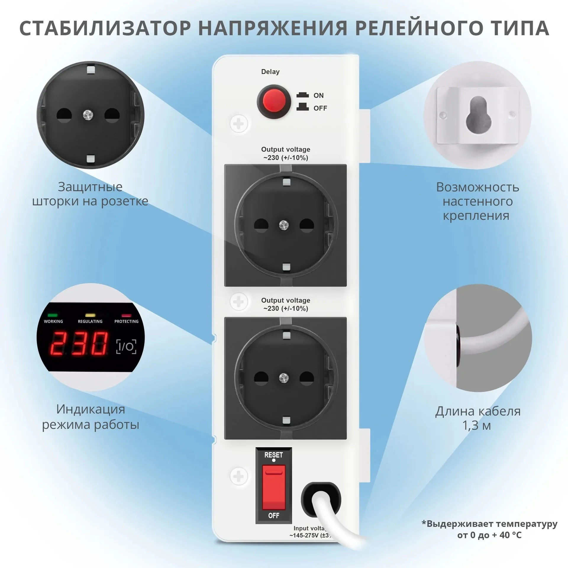 Стабилизатор напряжения Sven AVR SLIM-2000 LCD - миниатюра 3