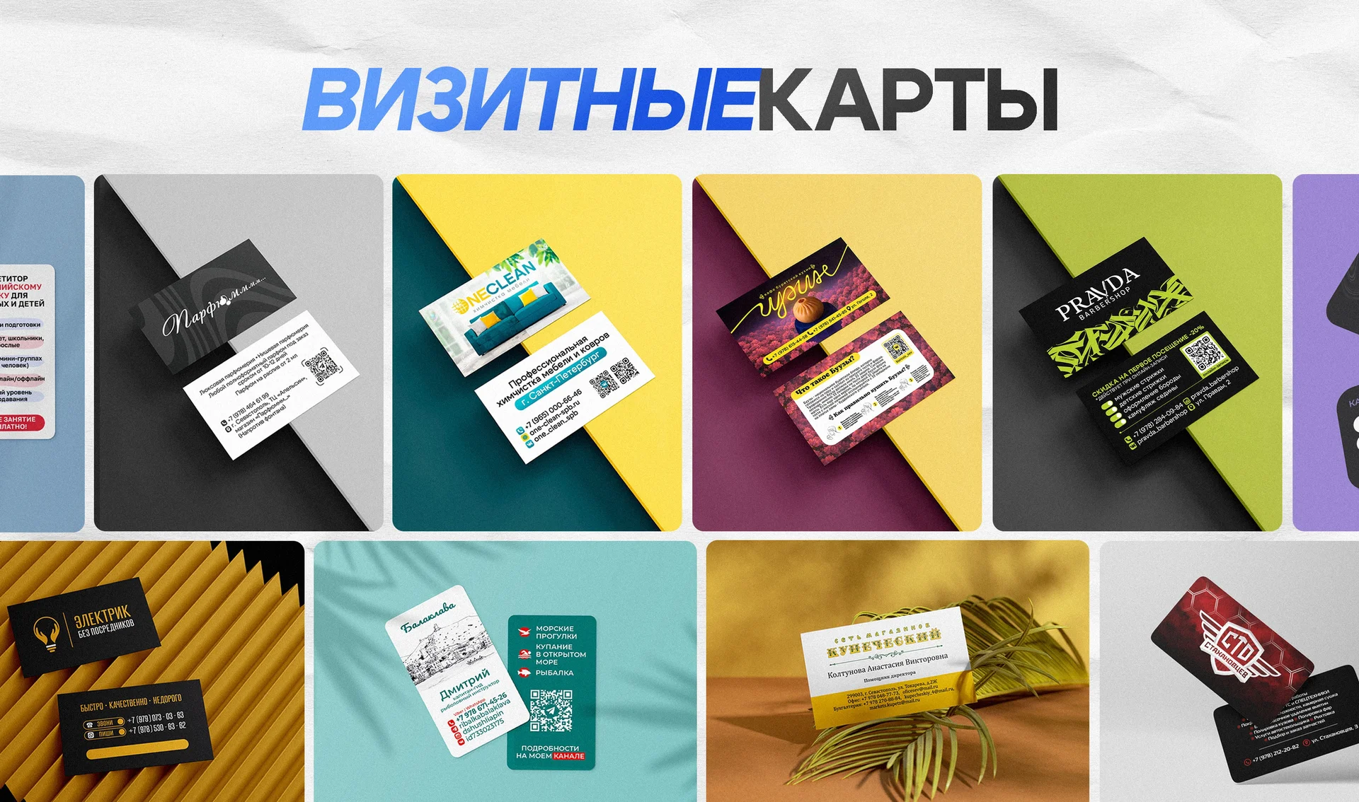 Графический дизайнер - миниатюра 3