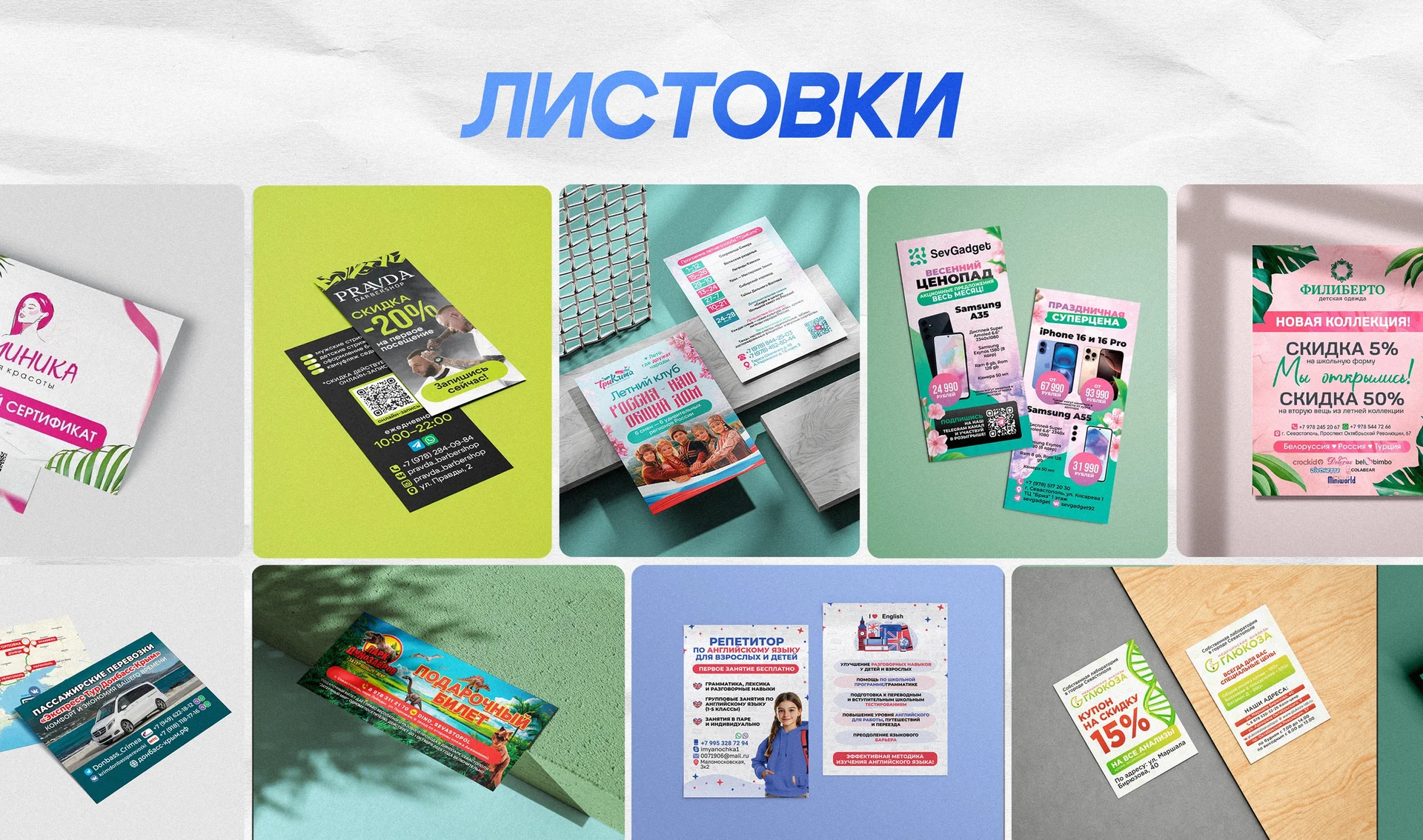 Графический дизайнер - миниатюра 4