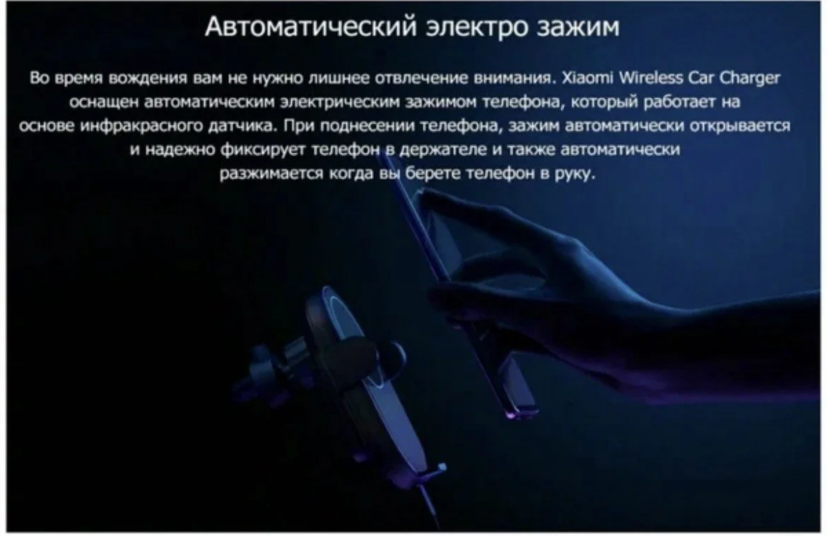 Беспроводная автомобильная зарядка Xiaomi новая - миниатюра 4