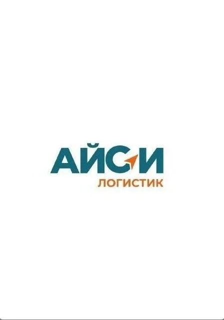 Комплектовщик на склад - изображение 1