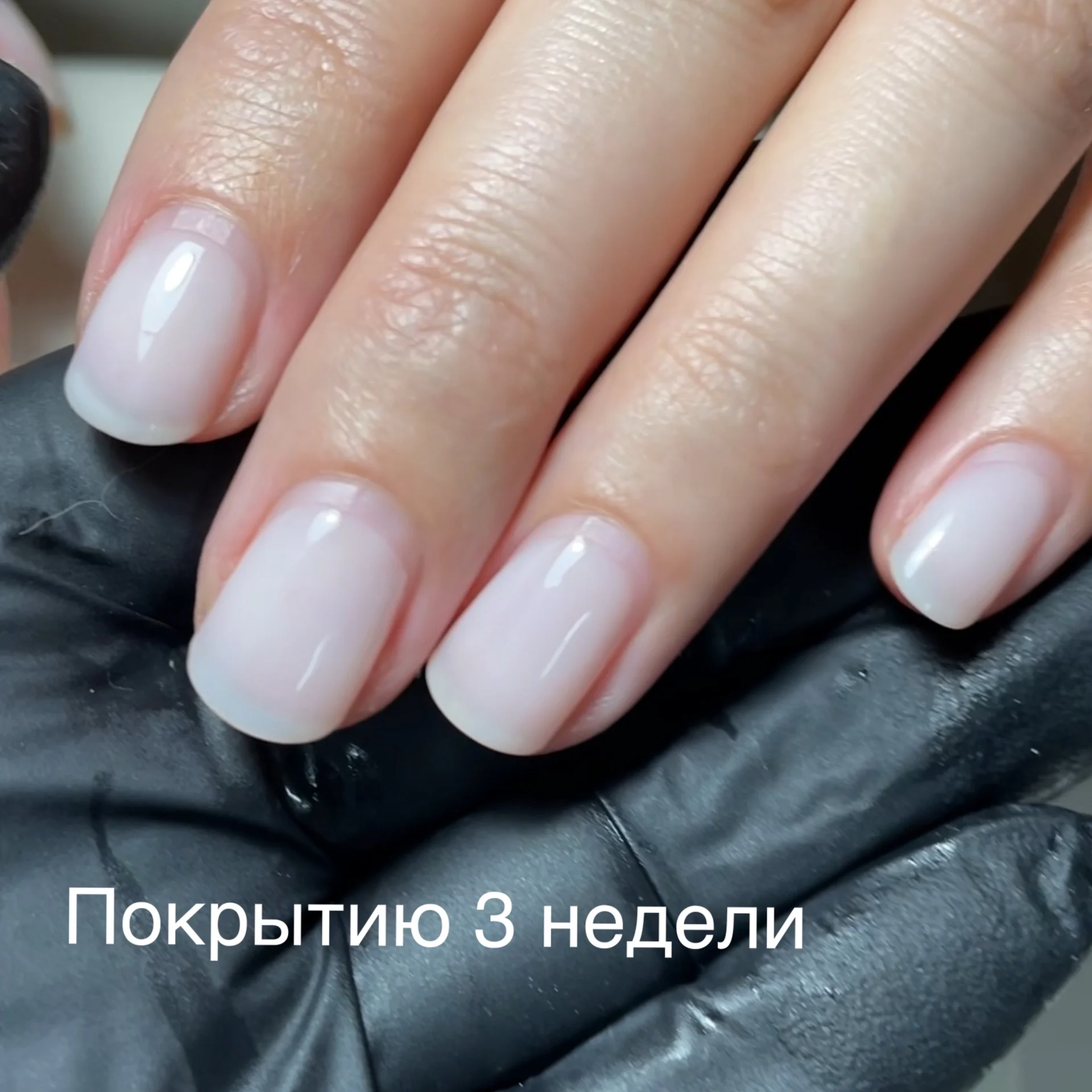 Маникюр, педикюр - миниатюра 3