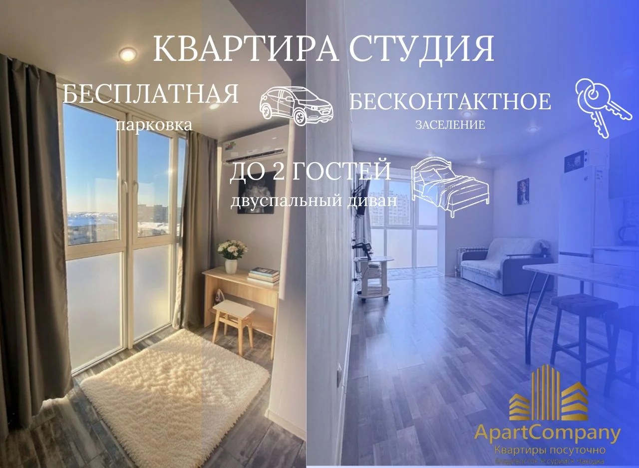 Современная студия - изображение 1