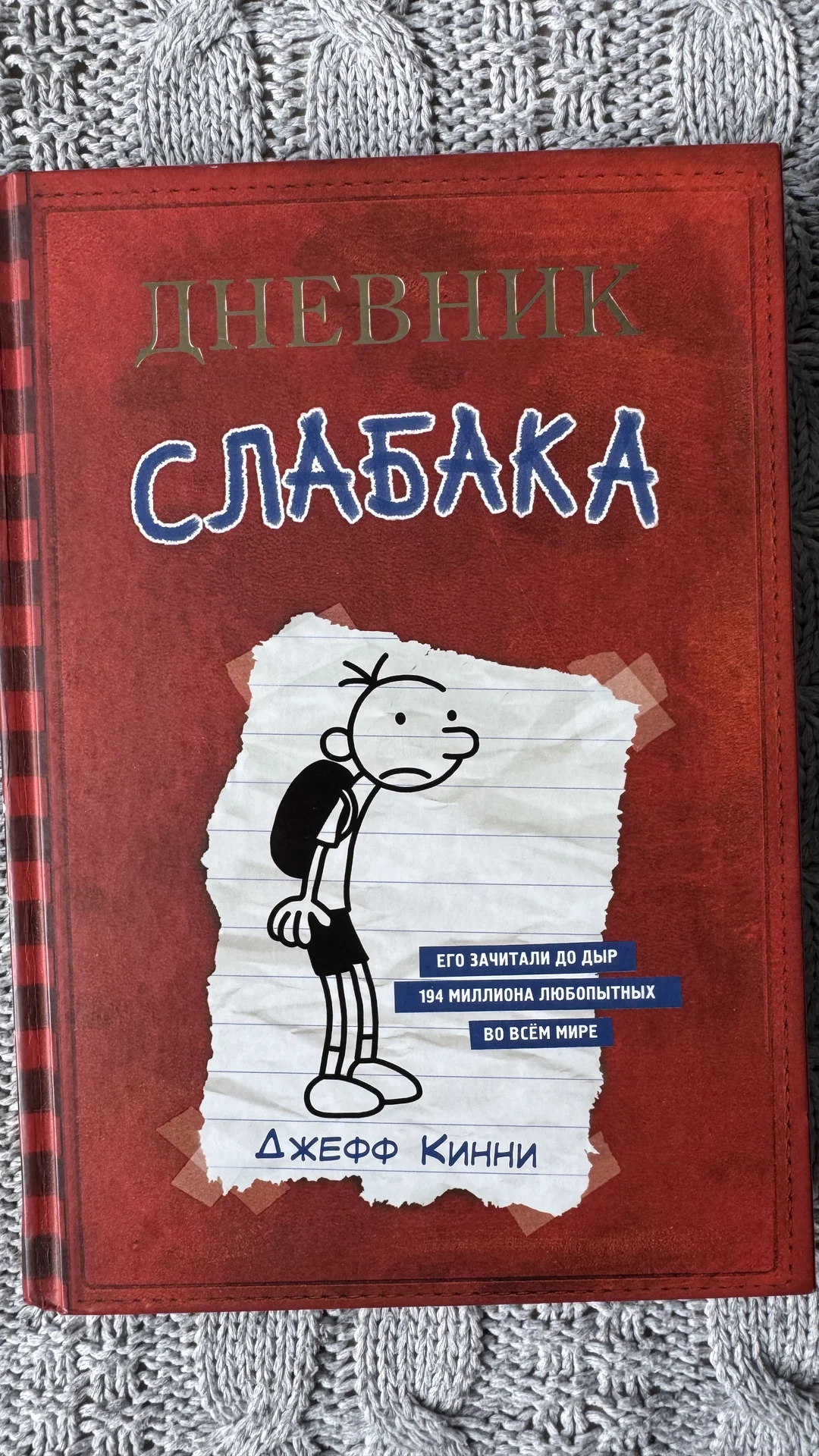 Книга - изображение 1