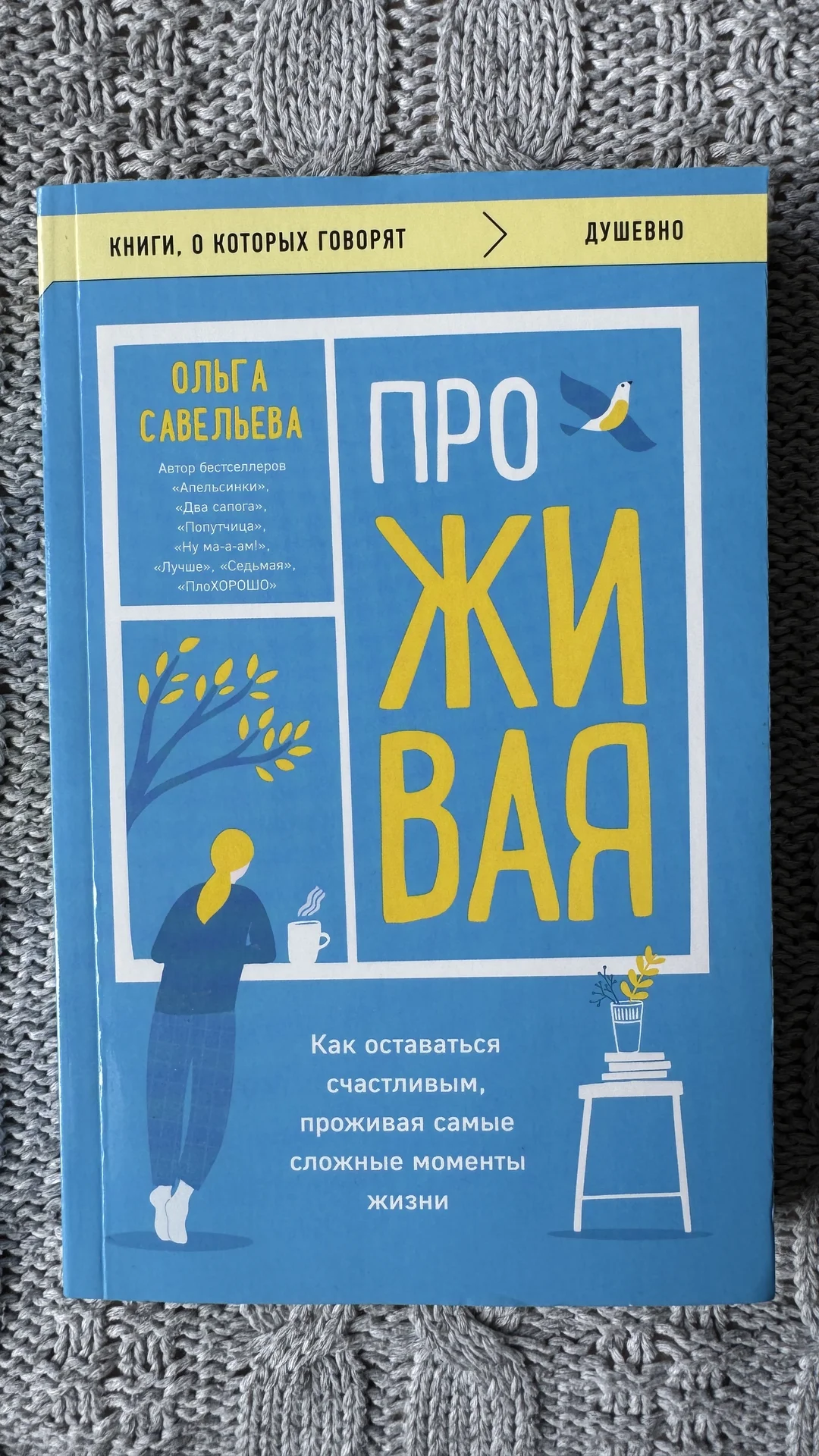 Книга - миниатюра 2