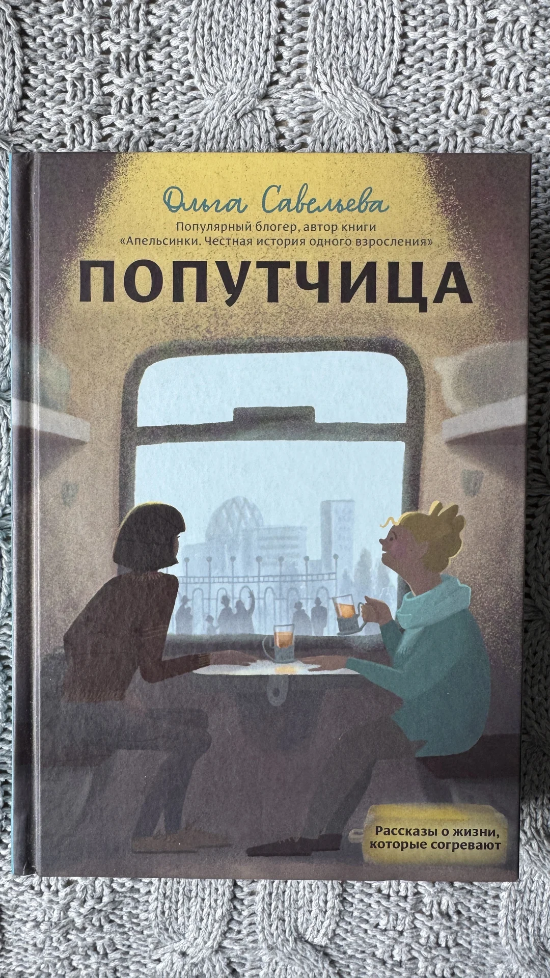 Книга - миниатюра 3