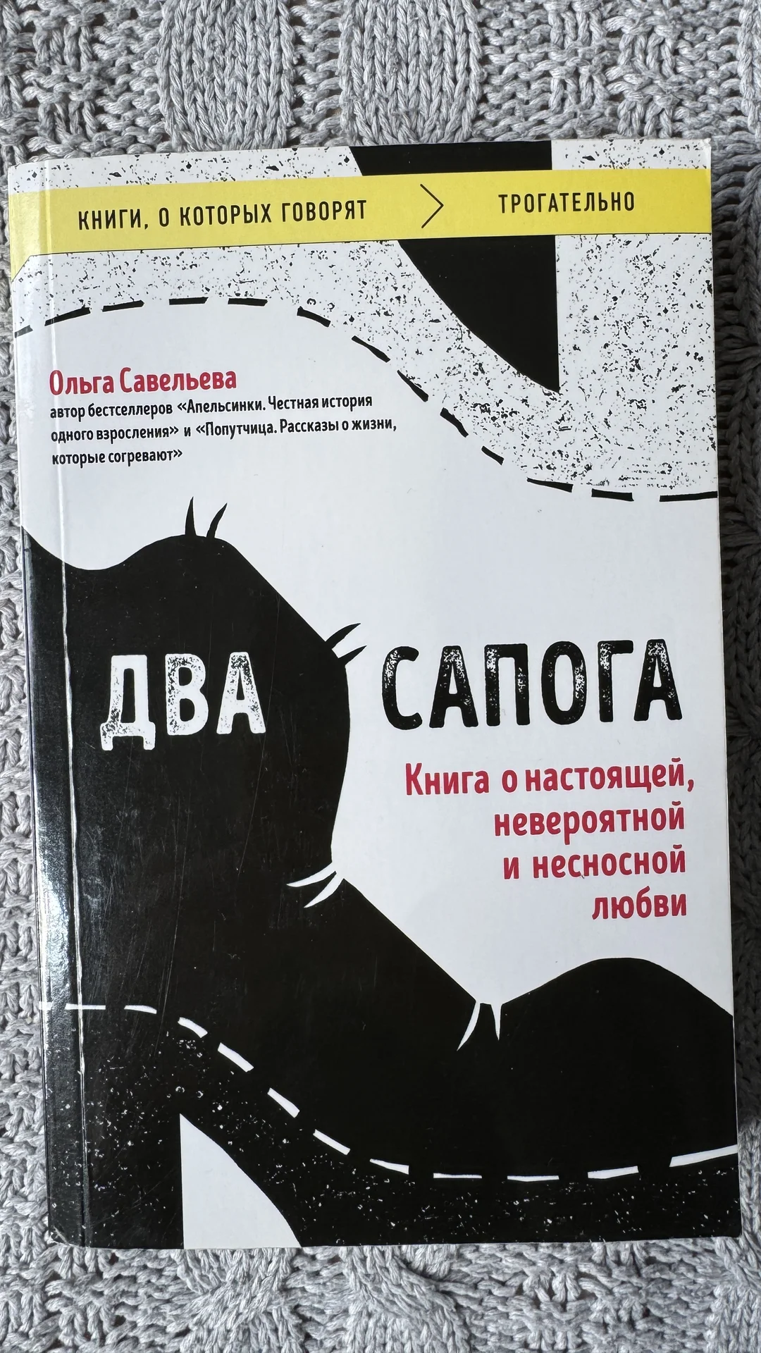 Книга - миниатюра 4