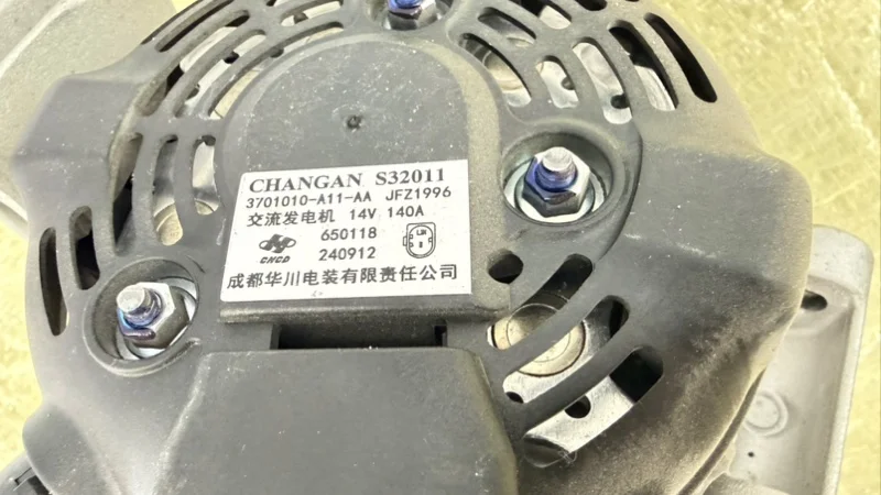 Генератор Changan Uni-K КРОССОВЕР JL486ZQ5 - миниатюра 5