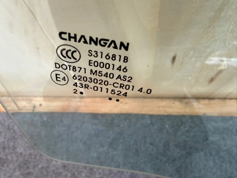 Стекло двери заднее правое Changan Uni-K КРОССОВЕР - миниатюра 5