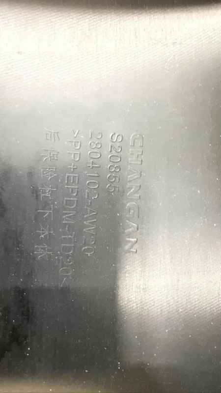 Бампер задний Changan UNI S (CS 55) КРОССОВЕР - миниатюра 7