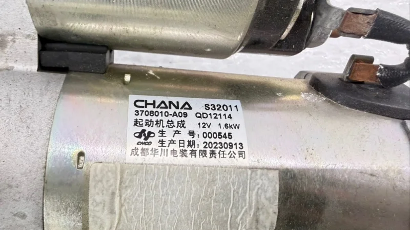 Стартер Changan Uni-K КРОССОВЕР JL486ZQ5 2020-2026 - миниатюра 5
